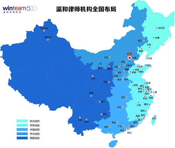 瀛略机构