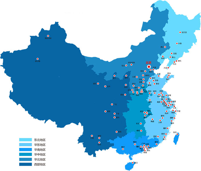 瀛和律师机构