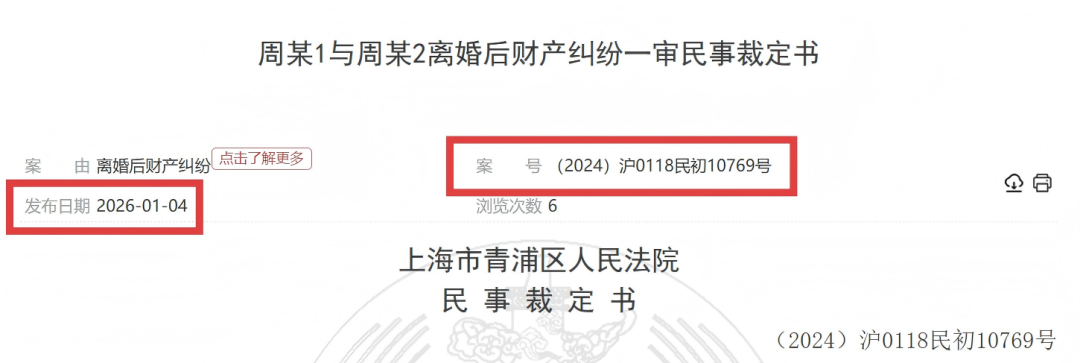 父母公证赠与女儿295万写明“不作为共同财产”，多年后离婚，女婿：此钱已花光、非个人财产！法院：个人财产，不予分割